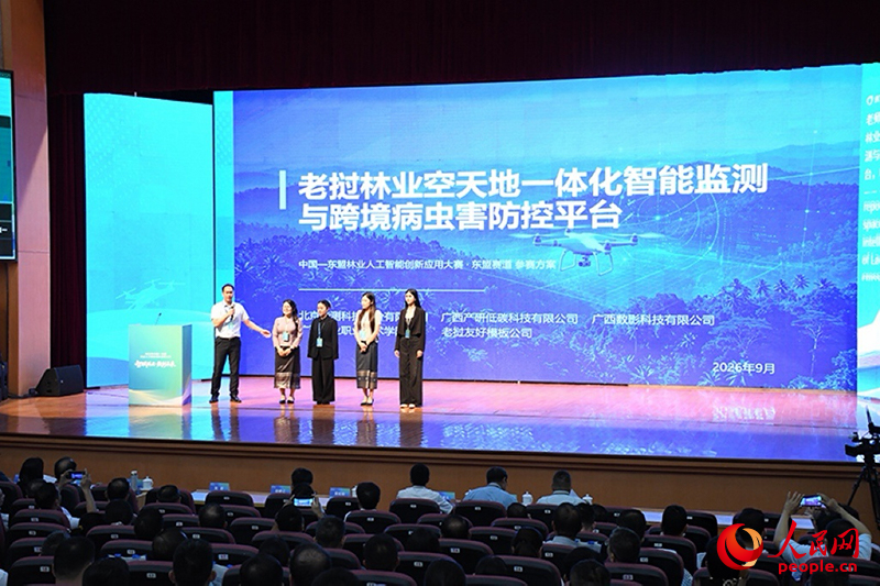 广西连续两年举办AI赋能千行百业超级联赛。人民网记者 覃心摄